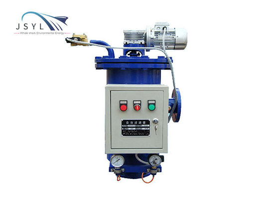 فیلتر خود تمیز شونده اتوماتیک PLC برای حذف ناخالصی های ذرات معلق مایع
