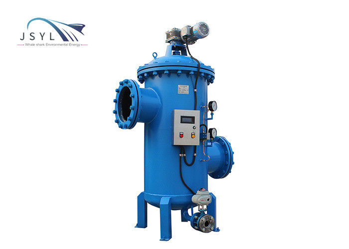 فیلتر خود تمیز شونده اتوماتیک ODM Simplex فیلتر شستشوی آب دیگ بخار
