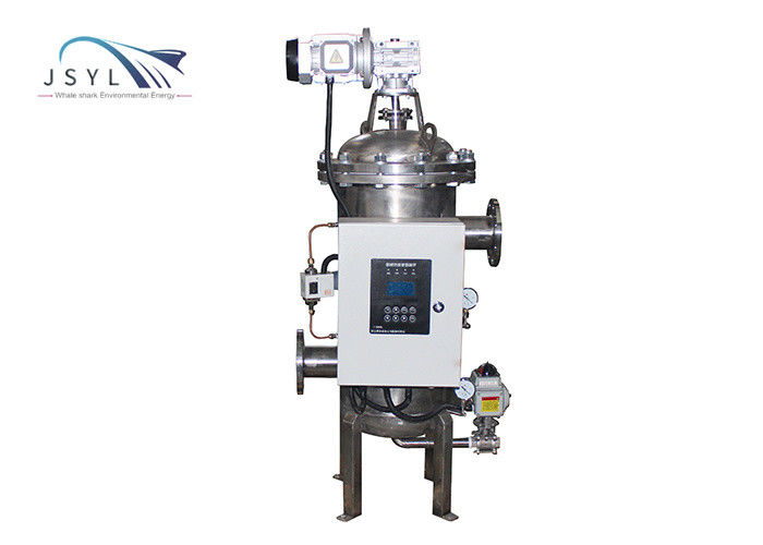 15-4000m3/H عنصر فیلتر سیم گوه ای دیگ بخار فیلتر شستشوی خودکار آب