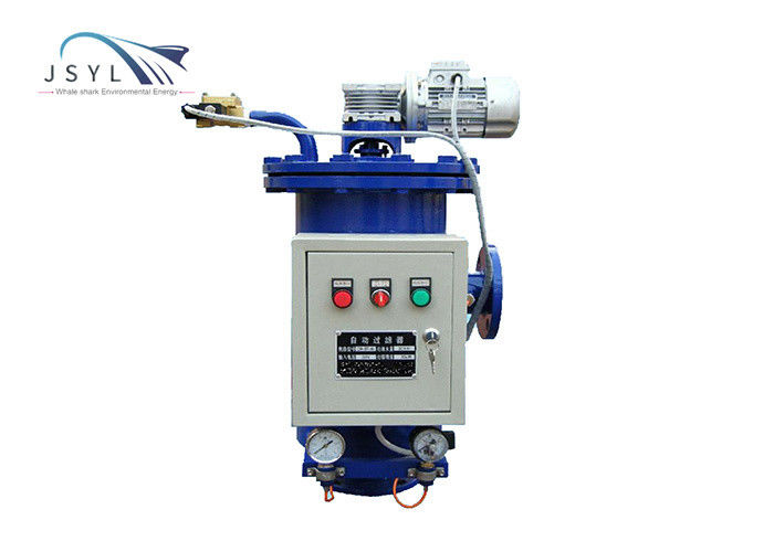 فیلتر خود تمیز شونده اتوماتیک PLC برای حذف ناخالصی های ذرات معلق مایع