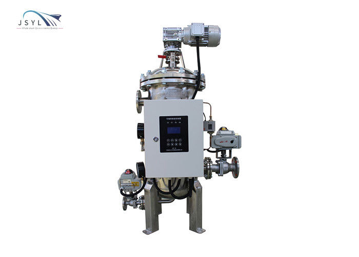 فیلتر آب کم فشار 1.6MPA DN50 فیلتر شستشوی معکوس چند هسته ای