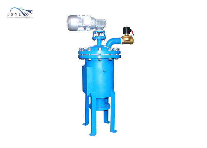صافی خود تمیز شونده جریان بزرگ با کارایی بالا دقت فیلتر 100um-3000um