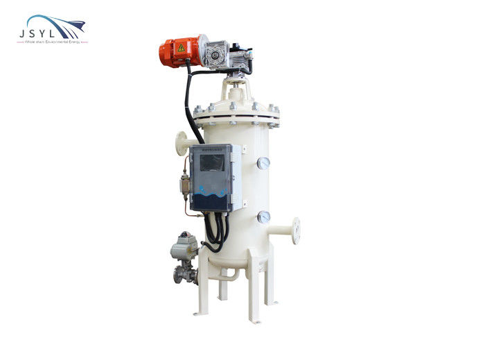 جداکننده بک واش مایع جامد 600-700m3/H DN300